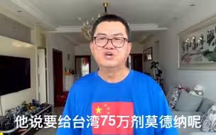 台湾就像世界的边缘人！被美日踩在脚下，靠施舍苟延残喘