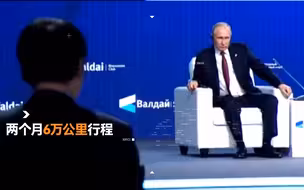 《文见俄罗斯》第一段：人大重阳王文亲历漩涡中的俄罗斯：受到上万次制裁，没有一个超市货品短缺