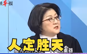 大国重器从无到有！雷倩：中国盾构机代表了国家发展的决心