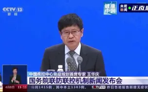 花粉过敏者能否接种新冠疫苗？