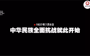 回顾不能忘却的那一天