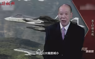 苏-57的外形采用扁平化设计有利于隐身