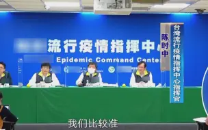台湾核酸检测费堪称“天价”，有岛内网友质疑：民进党趁机牟利？
