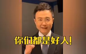 【我想对你说】刚强的这句祝福，很实在！送给你！