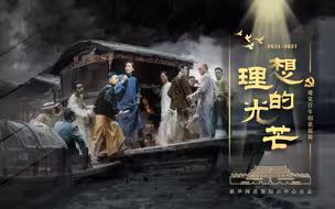高燃混剪|换个姿势看中国共产党百年的理想