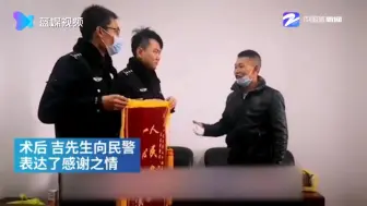 上海一男子断指送医遇拥堵，民警火速开道护送