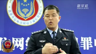 安全小常识｜识破冒充公检法诈骗的四步骤