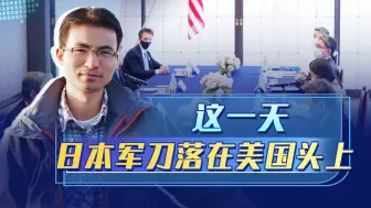 78年磨一剑，日本军刀被擦的锃亮，磨刀霍霍竟挥向美国大兵