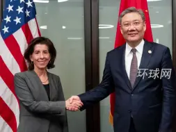 中美商务部长举行通话