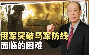 阿夫迪夫卡成了乌克兰炮兵射击比赛场，俄军突破防线还差什么？