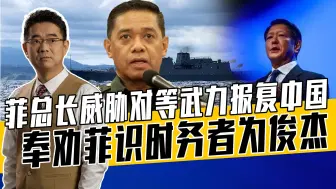 南海和平是南海当事国之福，指望域外国家纯属徒劳，菲须改弦更张