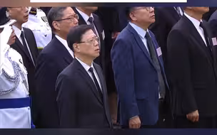 香港特区政府举行抗日战争胜利纪念仪式 李家超及多名官员出席