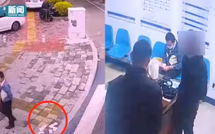 太粗心！男子把两万多现金装进塑料袋 百元大钞掉了一地毫无察觉