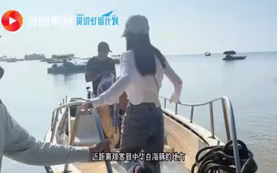 vlog｜抵达钦州三娘湾 寻访中华白海豚｜丝路十年·口岸行