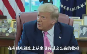 美国新冠病例激增，特朗普称将恢复白宫每日疫情简报会