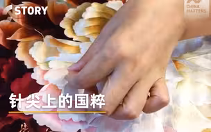 苏绣：针尖上的国粹 欣赏惊艳世界的中国艺术