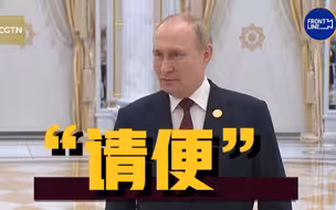 北约成员国正式同意邀请瑞典芬兰加入北约 普京：请便