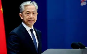 外交部：中方坚定维护黄岩岛的主权和海洋权益，奉劝菲方不要挑衅滋事