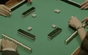 韩剧中出现麻将画面，有韩国人又玻璃心了