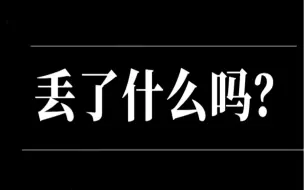 2020年即将过半，不管失去还是得到，大家都要一起加油呀！（最近疫情有反扑迹象，亲爱的你一定要做好防护哦！）