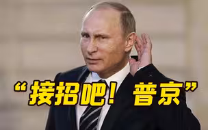 欧盟专员呼吁控制洗澡时间应对能源危机 关水时说：接招吧普京！