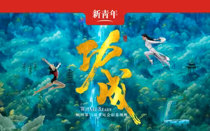 杭州亚运会倒计时，今日《功成》