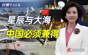 从“嫦五登月”看未来，星辰与大海，这一次中国必须全拿下