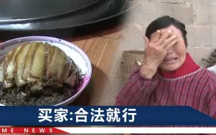 女子卖150份扣碗被索赔，买家疑给法院留假地址，房主称因为他遭骚扰