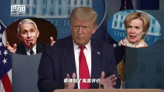 特朗普感叹“为啥没人喜欢我”后 网友罗列不喜欢特朗普的原因