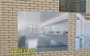 学生男女浴室差别有多大?女生浴室一应俱全 对比后男生泪目了