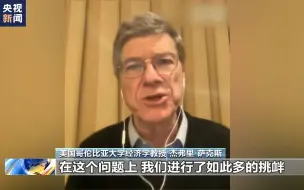 美专家：西方持续拱火 使乌克兰危机不断升级