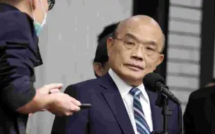苏贞昌妄称开放“小三通”大陆会来抢药，引发岛内热嘲“笑死全世界”