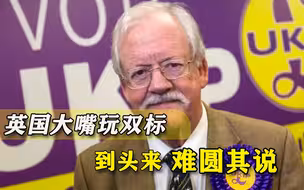 没办法再造谣中国了！英国发现变异病毒后，毒嘴政客终于自扇耳光