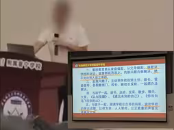 校长开家长会下封口令：“说学校坏话就是自掘坟墓” 官方通报：已被停职