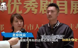 多发展多交流多融合，大陆民众期盼台湾同胞常回家看看！
