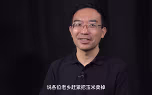 【十问读书人】  经济学家何帆：这个时代的机会是最多的