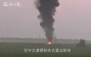 美海军陆战队联队长通报KC-130加油机坠毁事故