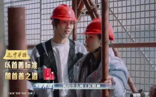 文物的每一次修复都是穿越古今的一次对话。坐落于北京中轴线南端的永定门如何保留独有的壮美秩序，从其地仗工艺“一麻五灰”的13道修缮工序中便可见一斑，来感受中国古建