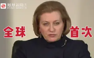 全球首次发现人感染H5N8型禽流感病毒，患者为7名俄罗斯人
