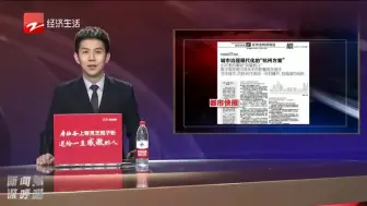 城市治理现代化的“杭州方案”