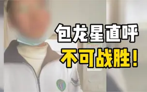 慢了我别扭！初一女生超快速背诵语文课本，语速堪比“包龙星”