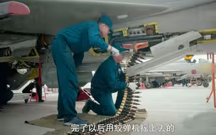 手把手教你给战机装航炮，弹药的润滑油居然长这样