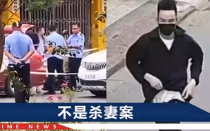 江西警方悬赏3万！男子拖着带血箱子打车，附近商户回忆逃跑细节