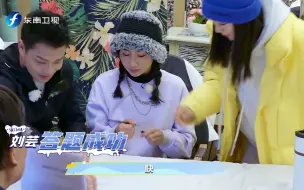 《跟着冠军去滑雪》| 刘芸、何雯娜、何冲把地理题当逻辑题