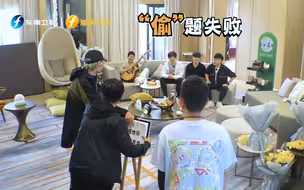 【快乐再出发】张远、陆虎、王铮亮窃窃私语，“偷题”失败，究竟谁坏了好事？