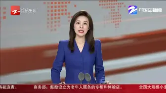 西藏来杭招商引资  重点是“高新”和“绿色”