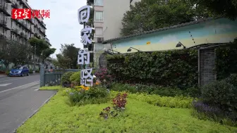 这条特色街区联合知名企业共同打造 为锦江发展注入新活力