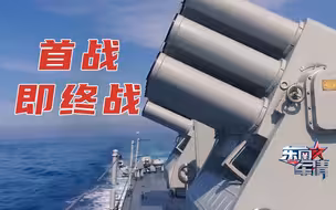 武统台湾“首战即终战”美军未到 战事已定！