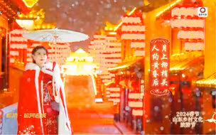 古诗词里的元宵节有多美？正月十五元宵节，跟着诗词闹元宵，邂逅最美人间灯火。#龙腾中国 舞动新春 #最美中国