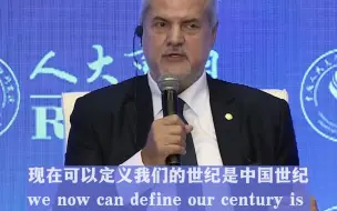 21世纪是中国世纪